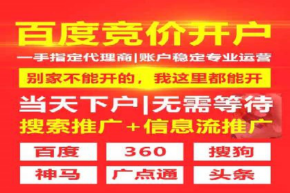 成功案例集锦：信息流广告代运营公司的卓越表现