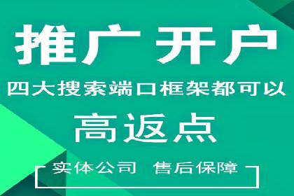 竞价托管的运营技巧：成功企业的实战经验