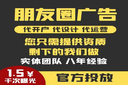 信息流广告投放公司如何助力品牌成长